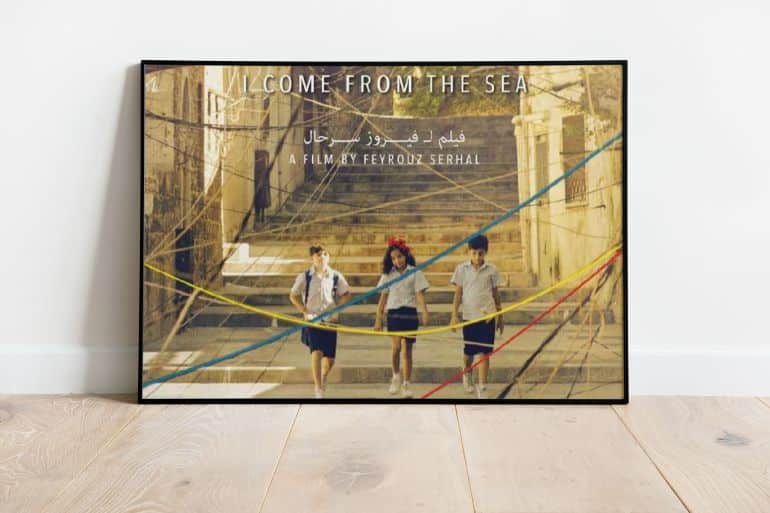 أنا يا بحر منك